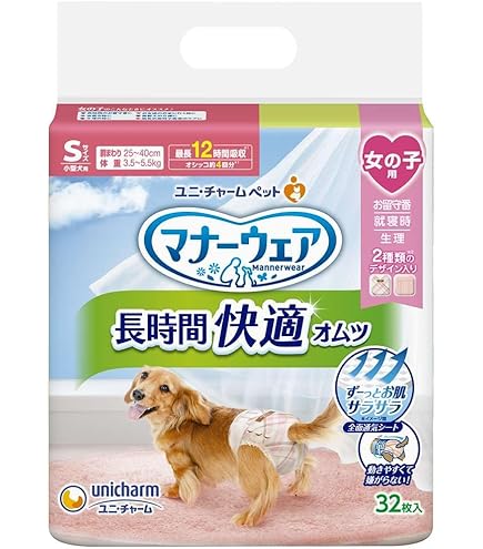 Amazon | ユニ・チャーム マナーウェア 女の子用 長時間快適オムツ