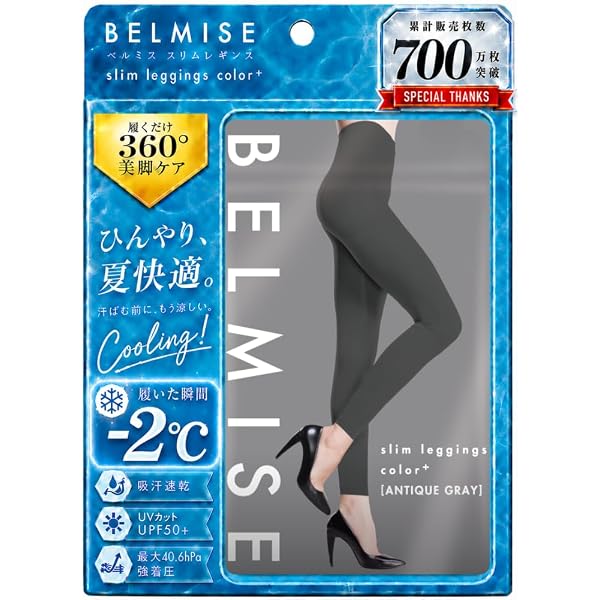 Amazon.co.jp: [Belmise] 【シリーズ累計販売枚数700万枚突破