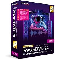 PowerDVD 23 ULTRA 新品・未開封 7b0acccb-323d-4bda-b0d0-