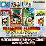 ドラゴンボールカードダス Premium set Vol.1