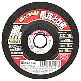 SK11 黒皮とり専用砥石 100X3X15mm