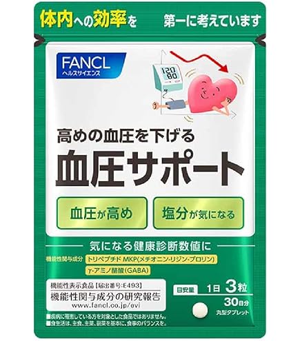 Amazon | ファンケル (FANCL) 内脂サポート 30日分 [機能性表示食品