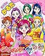 かるた Yes ! プリキュア5 GoGo !