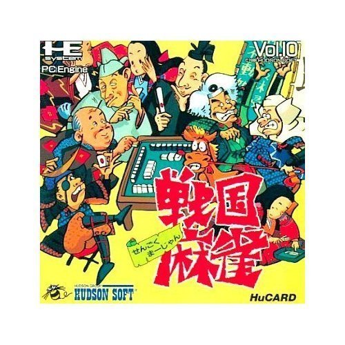 戦国麻雀
