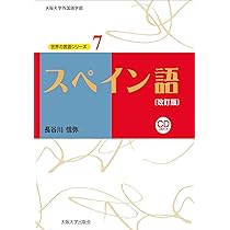 ロシア語 (世界の言語シリーズ5)[CD付] | 上原 順一 |本 | 通販 | Amazon