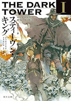 画像18: 1月25日の新刊「ハイスコアガール 7」「ウメハラ FIGHTING GAMERS！6」『週刊少年サンデー』など273冊