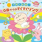 �R�����r�A�L�b�Y BABIES �q��ĉ���!0�΂���̂��������\���O