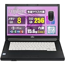 ★美品 高性能7世代i5！SSD256GB メモリ8GB★ 富士通 デスクトップパソコン PC Windows11 Office付き 国産大手