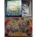 BB戦士 (153) 超機動大将軍