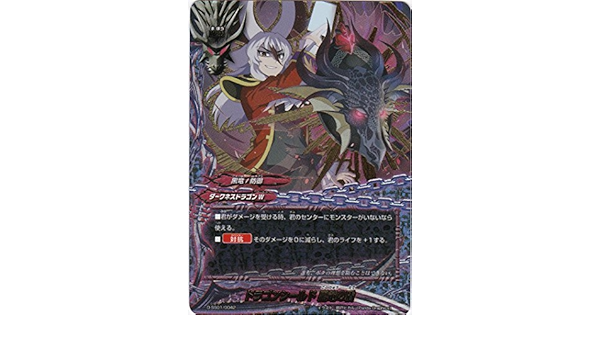 Amazon フューチャーカードバディファイト ドラゴンシールド 黒竜の盾 キョウヤver D Ss01 0042 超ガチレア仕様 ネオドラゴニック フォース 終焉の翼 キョウヤver トレカ 通販