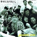 �K���ɂȂ肽��