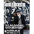 リットーミュージック「サウンド&レコーディング・マガジン 2011年5月号」