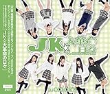 JK����v���̓��X[TYPE-D]