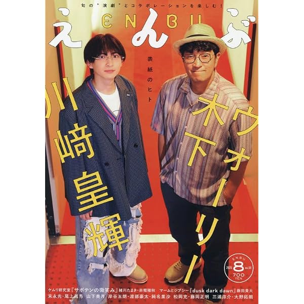 Amazon.co.jp: 錦織一清 写真集&カレンダー 『 言魂 - 10カラットの