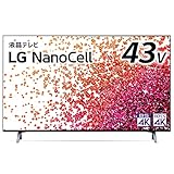 LG 43型 4Kチューナー内蔵 液晶 テレビ 43NANO75JPA IPSパネル Alexa 搭載 2021年モデル