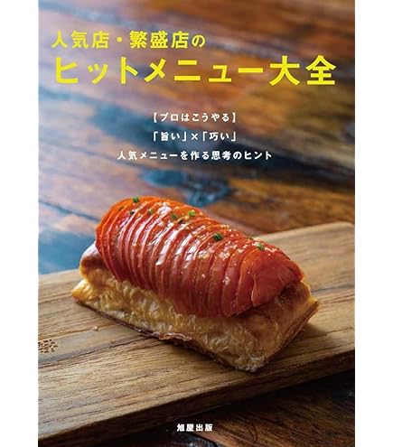 Amazon｜Gobel ゴーベル パテ・アン・クルート219730 スチール