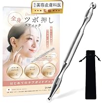 Amazon.co.jp: 耳用ツボ探知棒 顔用ツボ探知ツール バネ式 真鍮製 ツボ