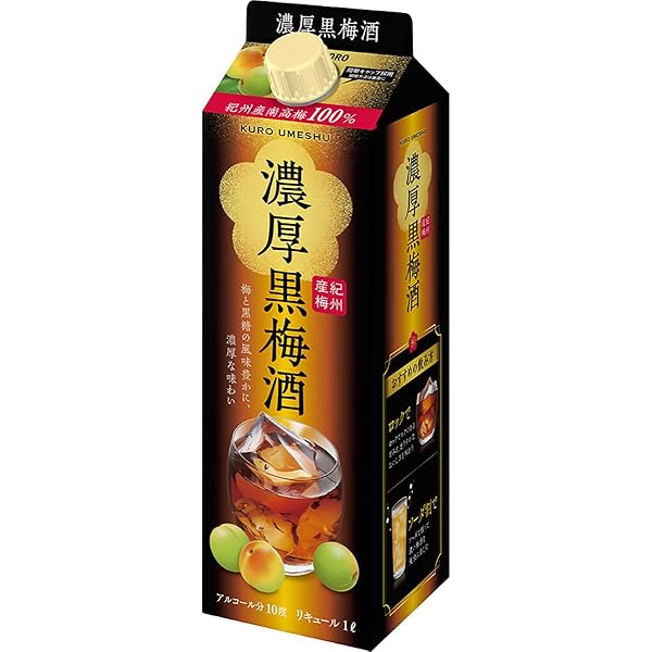 Amazon.co.jp: The CHOYA 黒糖梅酒 700ml 本格梅酒 チョーヤこく