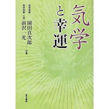 Amazon.co.jp 売れ筋ランキング: undefined の中で最も人気の