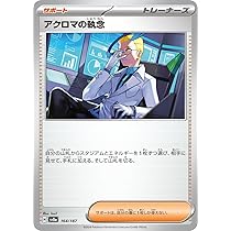 お値下げ不可　まとめ買いのみ相談可能　ポケモンカード　テラスタルフェス ポケモンカードゲーム 即納 テラスタルフェスex BOX ハイクラス