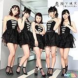 �댯�Ȍ����`�����炯�̓V�g�`