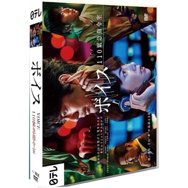 Amazon.co.jp: ボイス 110緊急指令室[Blu-ray BOX] : 唐沢寿明, 真木