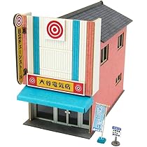 Amazon | さんけい 1/150 なつかしのジオラマシリーズ ビルA