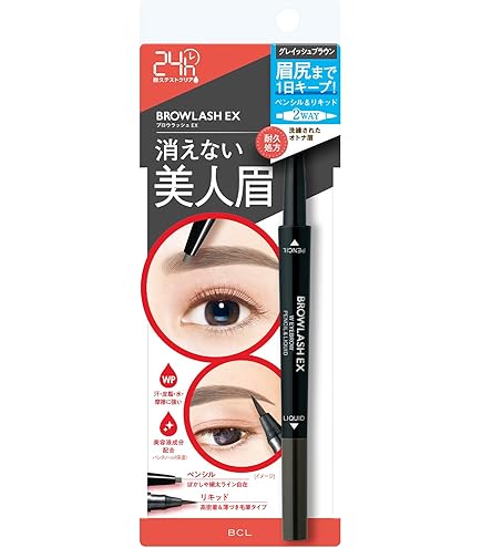 Amazon.co.jp: ブロウラッシュEX ウォーターストロング Wアイブロウ