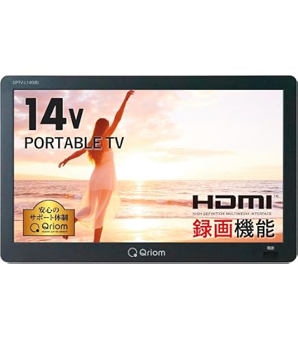 Amazon | ポータブルテレビ 録画機能付き テレビ小型 14.1インチ 極軽