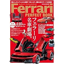 Ferrari PERFECT BOOK | ダイアプレス |本 | 通販 | Amazon
