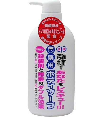 R*プ様 薬酵泉・ボディソープ 大容量 2倍サイズ×２本 R*プ様 薬酵泉・ボディソープ 大容量 2倍サイズ×2本 楽天市場】薬酵泉