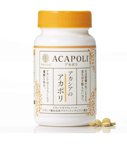 Amazon | アカポリ糖ケア 機能性表示食品 糖の吸収を抑え食後血糖値の