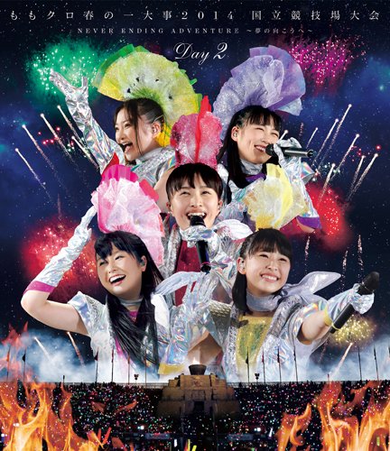 ももいろパンチの歌詞 | ももいろクローバーZ | ORICON NEWS