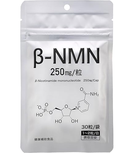 Amazon | NMN(ニコチンアミドモノヌクレオチド）タブレット60粒1袋に