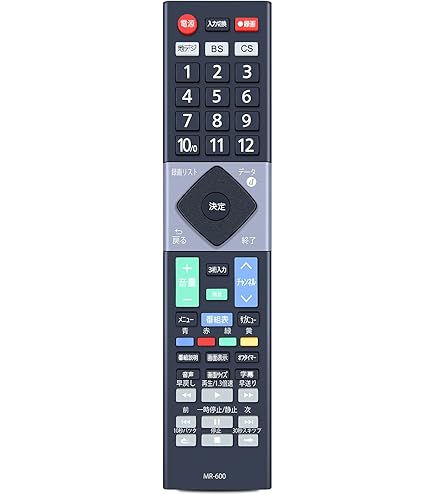 Amazon | テレビリモコン MR-600 for MAXZEN MAXZENテレビ