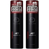 Amazon | スカルプD シャンプー メンズ ストロングオイリー3点