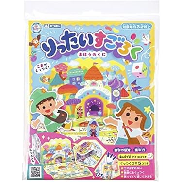 地上げの王様すごろくゲーム 地上げの王様すごろくゲーム 地上げの王様すごろくゲーム Amazon