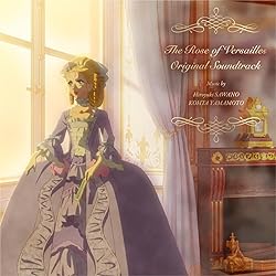 「ベルサイユのばら」サントラ&名場面音楽集～薔薇は美しく散る ベルサイユのばら 音楽集 [完全版] - Various Artistsのアルバム