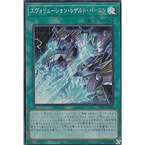 早い者勝ち　遊戯王 キメラテック・オーバー・ドラゴン　1st レリ Amazon.co.jp: 遊戯王 HC01-JP017 キメラテック・オーバー