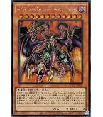 Amazon.co.jp: 遊戯王カード ユベル－Das Abscheulich
