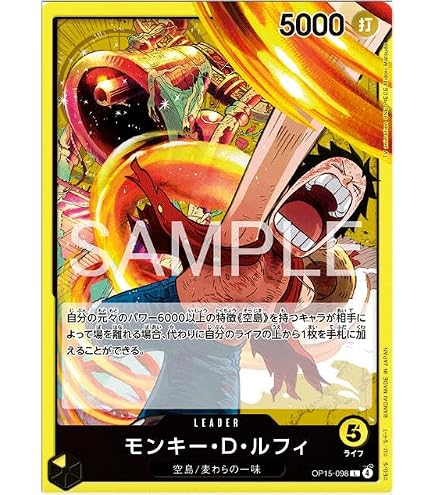 Amazon.co.jp: 【パラレル】ワンピースカードゲーム OP02-062 モンキー