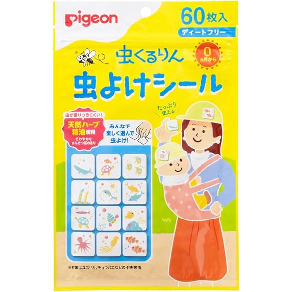 黄昏のシンセミア portable 限定版特典サウンドコレクション　未開封 黄昏のシンセミア portable』限定版の同梱特典物＆パッケージが公開