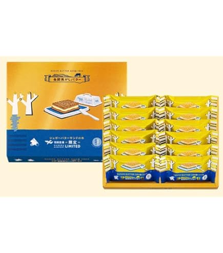 Amazon.co.jp: シュガーバターサンドの木 あまおう苺バター 10個入