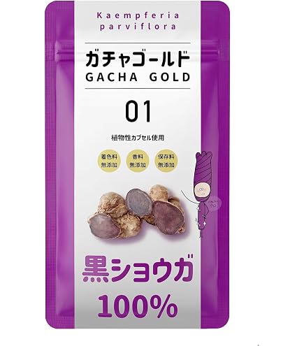 Amazon | フィンガールート グラチャイ100％ 生姜サプリ