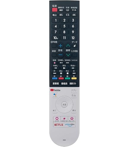 Amazon | シャープ純正 AQUOS テレビ用リモコン GB355SA 0106380590 4T