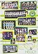 Hello!Project COUNTDOWN PARTY 2014 ～ GOOD BYE & HELLO！～ [DVD]