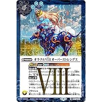 バトスピ ミラクル3枚セット Amazon.co.jp: バトルスピリッツ BS60-098 オラクルXXI オーバー