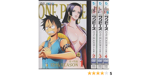 Amazon Co Jp One Piece ワンピース 12thシーズン 女ヶ島篇 レンタル落ち 全4巻セット マーケットプレイスdvdセット商品 Dvd ブルーレイ