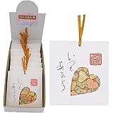 法善寺あられ 感謝のしおり ハートおかき 10袋セット プチギフト いつもありがとう