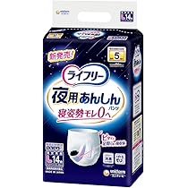 ライフリー パンツ型おむつ L 28枚入り4個 ライフリー 長時間あんしん 長時間あんしんうす型パンツ L 28枚 4回